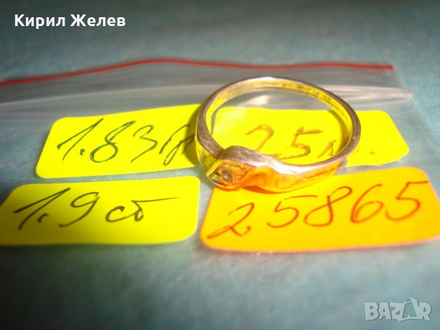СТАР СКЪПОЦЕНЕН СРЕБЪРЕН ПРЪСТЕН с ФАСЕТИРАН СИН ЦИРКОНИЙ ЮВЕЛИРНА РЪЧНА РАБОТА СРЕБРО 25865, снимка 14 - Антикварни и старинни предмети - 34646883