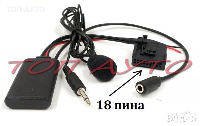 AUX Bluetooth Приемник VW SEAT SKODA Безжичен Модул Микрофон RNS RNS2 MFD2, снимка 2 - Аксесоари и консумативи - 35148827