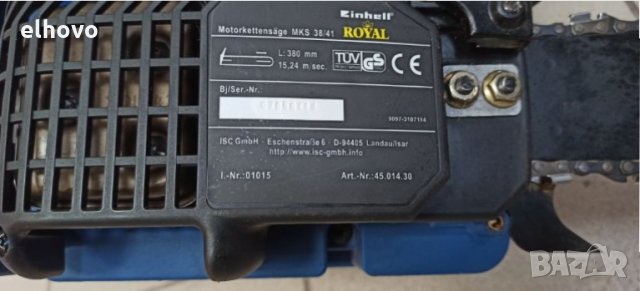 Бензинова моторна резачка Einhell MKS 38/41, снимка 8 - Градинска техника - 32628403