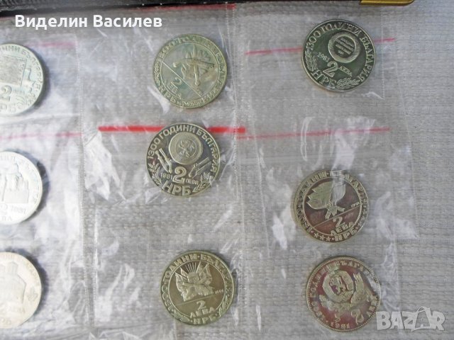 "1300 години България"/юбилейни монети/, снимка 4 - Нумизматика и бонистика - 36865297