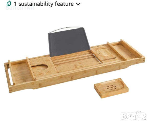 Разтегателен бамбуков поднос за вана, снимка 6 - Други стоки за дома - 52651421