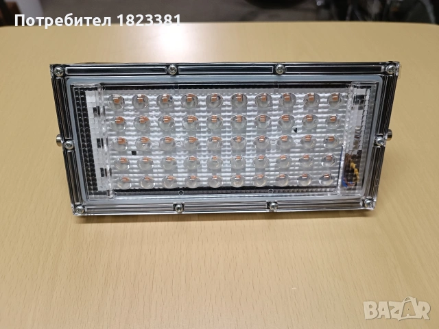 Фито лампа 50w