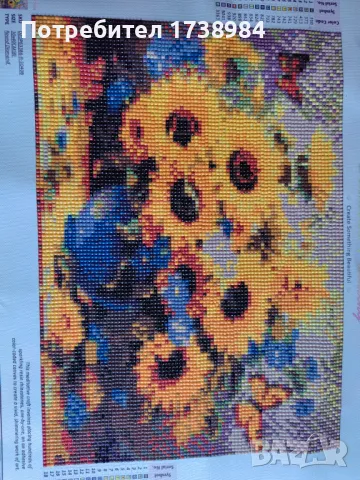 Диамантени гоблени, снимка 2 - Гоблени - 48614784