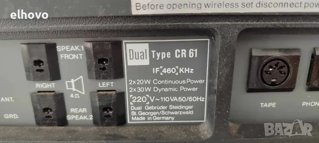 Ресивър Dual CR 61, снимка 8 - Ресийвъри, усилватели, смесителни пултове - 48375091