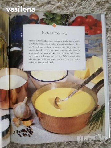 Домакинска енциклопедия, снимка 2 - Енциклопедии, справочници - 29076688