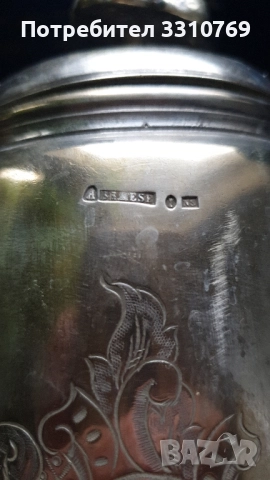 Красиви посребрени чайници и кани., снимка 3 - Аксесоари за кухня - 52647189