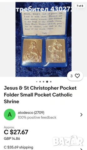 Икони реликви от Италия, снимка 12 - Икони - 53163856