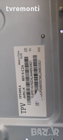 Захранваща платка ,715G6934-P01-000-002H for, PHILIPS 40PFT4111/12, снимка 6 - Части и Платки - 35266348