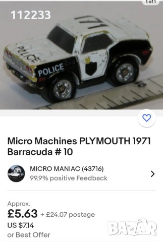 Микро количка-метална, снимка 4 - Коли, камиони, мотори, писти - 43894504