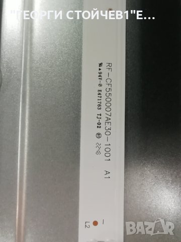 LT-55VAQ3200  QLED TV 17MB185 17IPS72  6870C-0805A VES550QNZL-M1-Z01 RF-CF550007AE30-1001 A1 17WFM26, снимка 17 - Части и Платки - 43687230