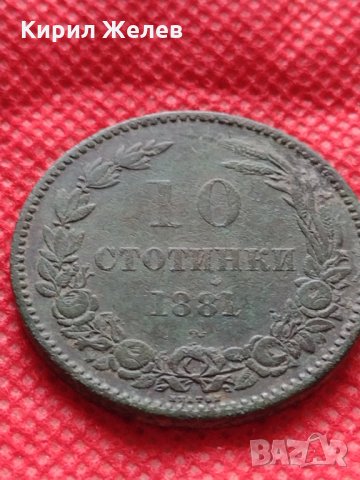 Рядка монета 10 стотинки 1881г. Княжество България за колекция - 24995, снимка 3 - Нумизматика и бонистика - 35216433