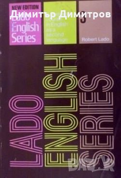 Lado English Series-Book 3 Robert Lado, снимка 1 - Чуждоезиково обучение, речници - 27499199