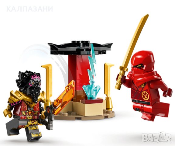 LEGO® NINJAGO® 71789 - Битката между Кай и Рас, снимка 7 - Конструктори - 43581876