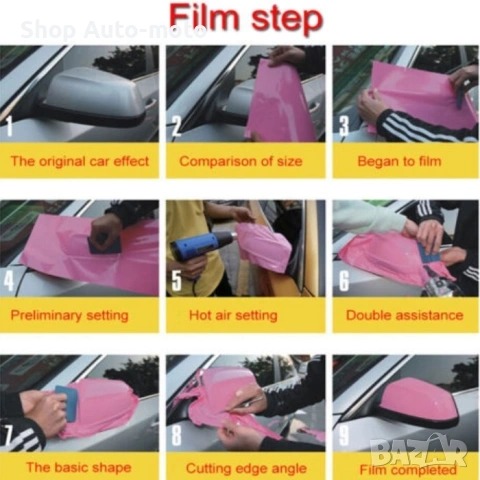 Самозалепващо фолио Automat-ICE BLUE, Драскано, 1.52m, снимка 5 - Аксесоари и консумативи - 53476868