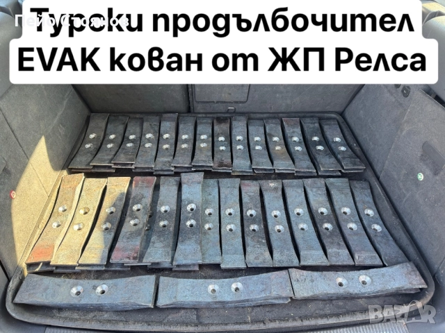 Лемеж, отметателна дъска - Производител по шаблон или мостра, снимка 3 - Селскостопанска техника - 52259861