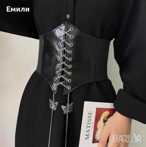 Корсет колан от еко кожа с верижка и пеперуди