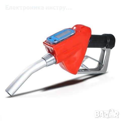 Професионален пистолет за източване на гориво с брояч