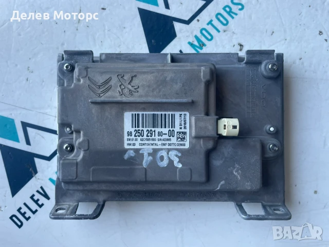 Навигация, мултимедия, радио 9825029180 от Peugeot 301, 1.5 BlueHDI, 102 кс., двигател YHY, 6 ск., снимка 2 - Части - 50936345