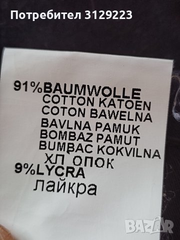 Angels stretch pants D42 F44, снимка 3 - Панталони - 38350676