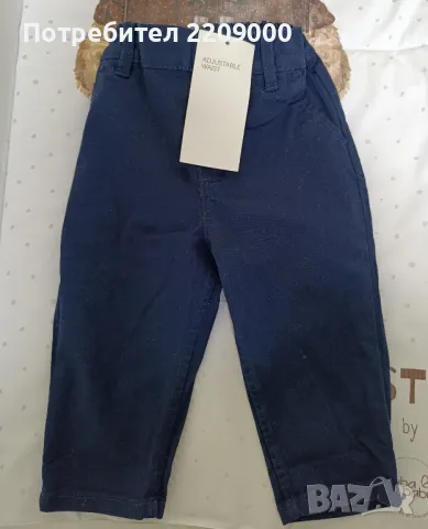 панталон с ризка H&M