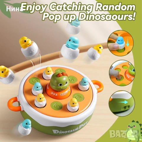 Многофункционална настолна, музикална игра 4в1- лов на динозаври 🦖, снимка 4 - Образователни игри - 50932821