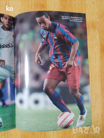 Футболна колекция DB special, снимка 5 - Списания и комикси - 47611739