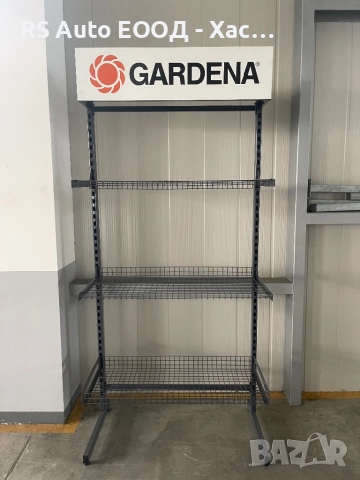 Стелаж - щендер Germany - Gardena, снимка 2 - Стелажи и щандове - 52988003