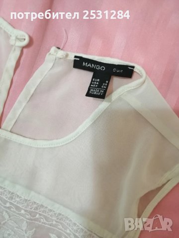 Като нов , Бохо потник Манго, снимка 5 - Потници - 50758616