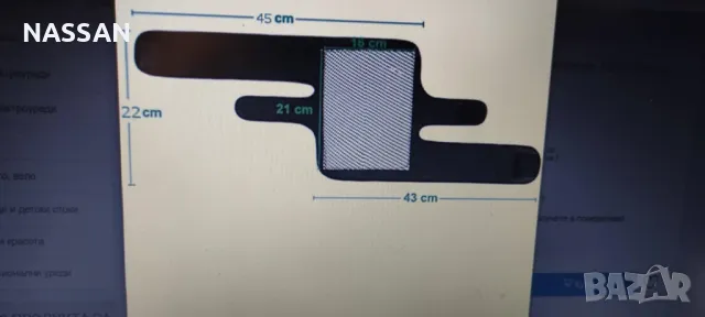 Турмалинови продукти против болки в колената и врата