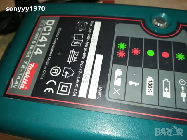 MAKITA BATTERY CHARGER 2801241018, снимка 14 - Винтоверти - 44011028