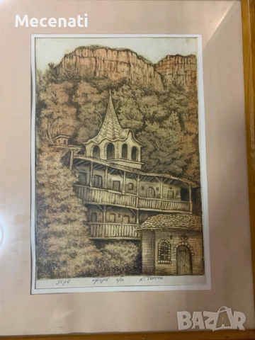 КИРИЛ ТОНЧЕВ - офорт