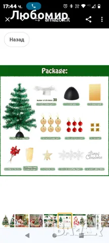 5бр.Малка коледна елха 60 см, Siebwin Green Мини настолна коледна елха със звездна коледна елха,

, снимка 5 - Декорация за дома - 49224965