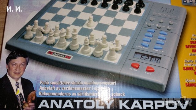 Компютърен шах , снимка 4 - Шах и табла - 40707648