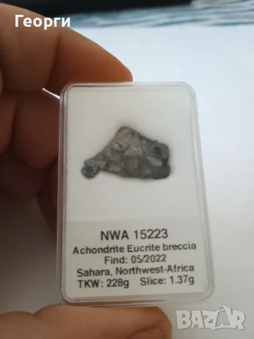 Натурален метеорит-6