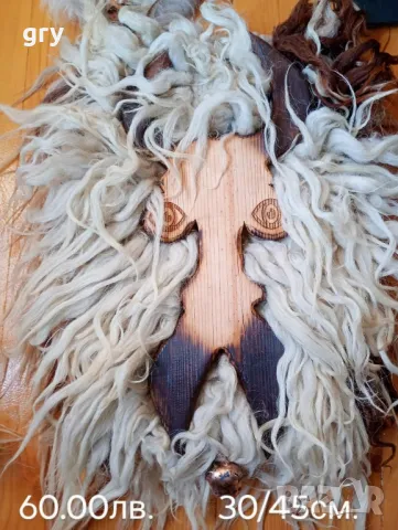 Кукерски маски за стена., снимка 12 - Други - 41605346