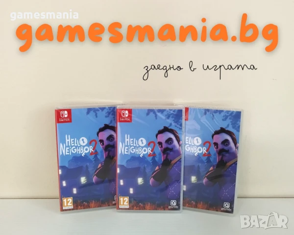 [NINTENDO Switch] СУПЕР Цена / Hello Neighbor 2 / чисто НОВИ, снимка 1