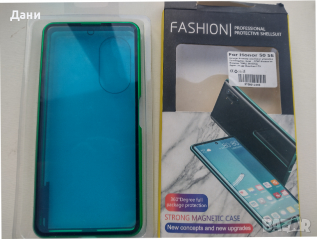 360 Magnetic Case с предно и задно стъкло Huawei P50 Lite/Honor 50 SE, снимка 3 - Huawei - 36512007