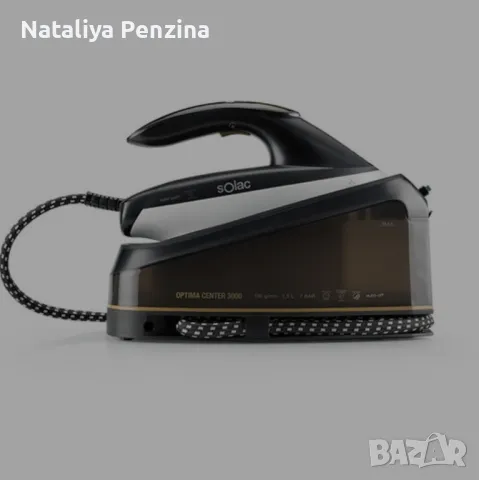 Парагениратор Optima Center 3000 W, Ceramic