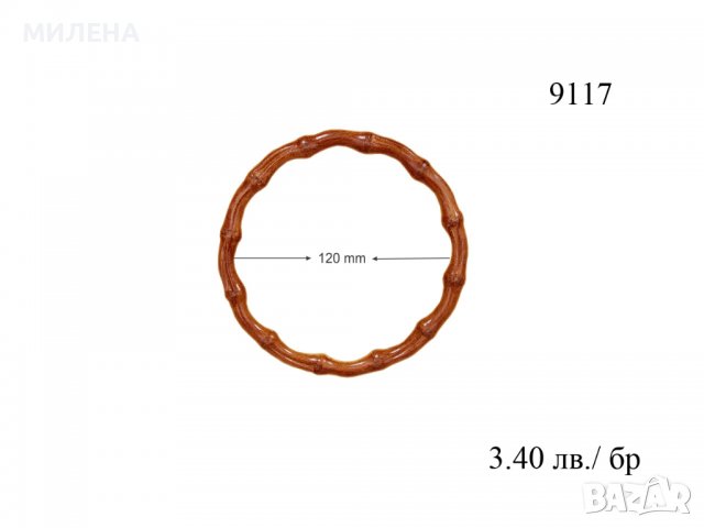 ДРЪЖКИ ЗА ЧАНТИ, снимка 4 - Други - 36947289