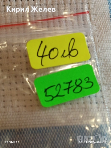 Винтидж Императорски Руски двуглав орел с корона висулка Малтийски кръст 52783, снимка 14 - Антикварни и старинни предмети - 53081241