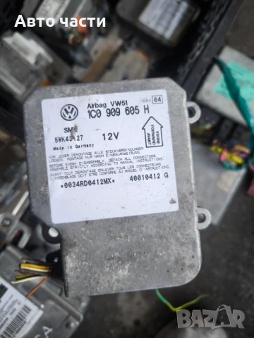 Сензор Airbag за Skoda Fabia 1C0909605H