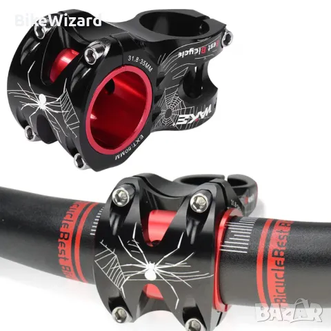 WAKE Лапа 50 мм. кормило 31,8-35 мм и стержен 28.6 НОВА