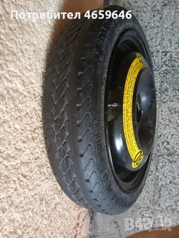 Резервна гума патерица , снимка 4 - Гуми и джанти - 52547831