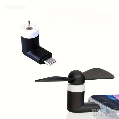 Мини вентилатор USB