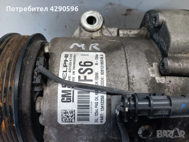 Компресор климатик за Опел 13412250 FS6, снимка 2 - Части - 51253599