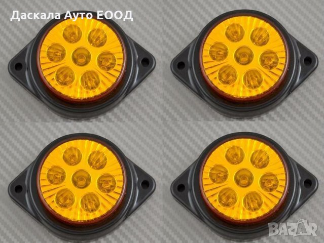 ЛЕД LED габарити, диодна светлина 7 SMD диода, ОРАНЖЕВИ , 12-24V , снимка 2 - Аксесоари и консумативи - 35424380