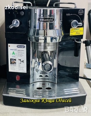 КАФЕМАШИНА DELONGHI EC820.B