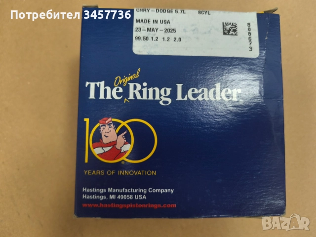 Нови сегменти USA Jeep Grand Cherokee Dodge Durango Ram 5.7 , снимка 2 - Части - 51692272