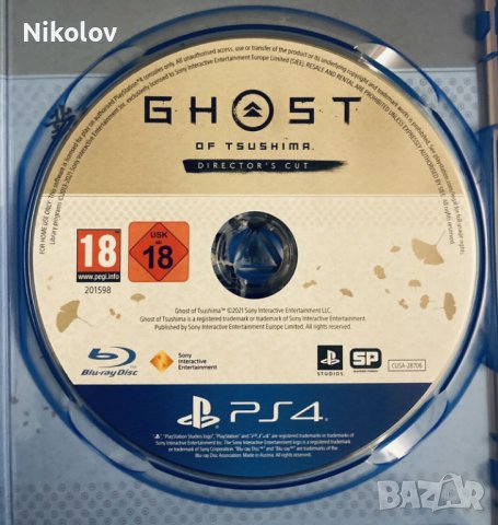 Ghost of Tsushima Dir.Cut PS4 (Съвместима с PS5), снимка 4 - Игри за PlayStation - 43186455
