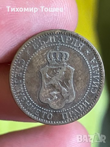 2 стотинки 1901, снимка 2 - Нумизматика и бонистика - 33621784